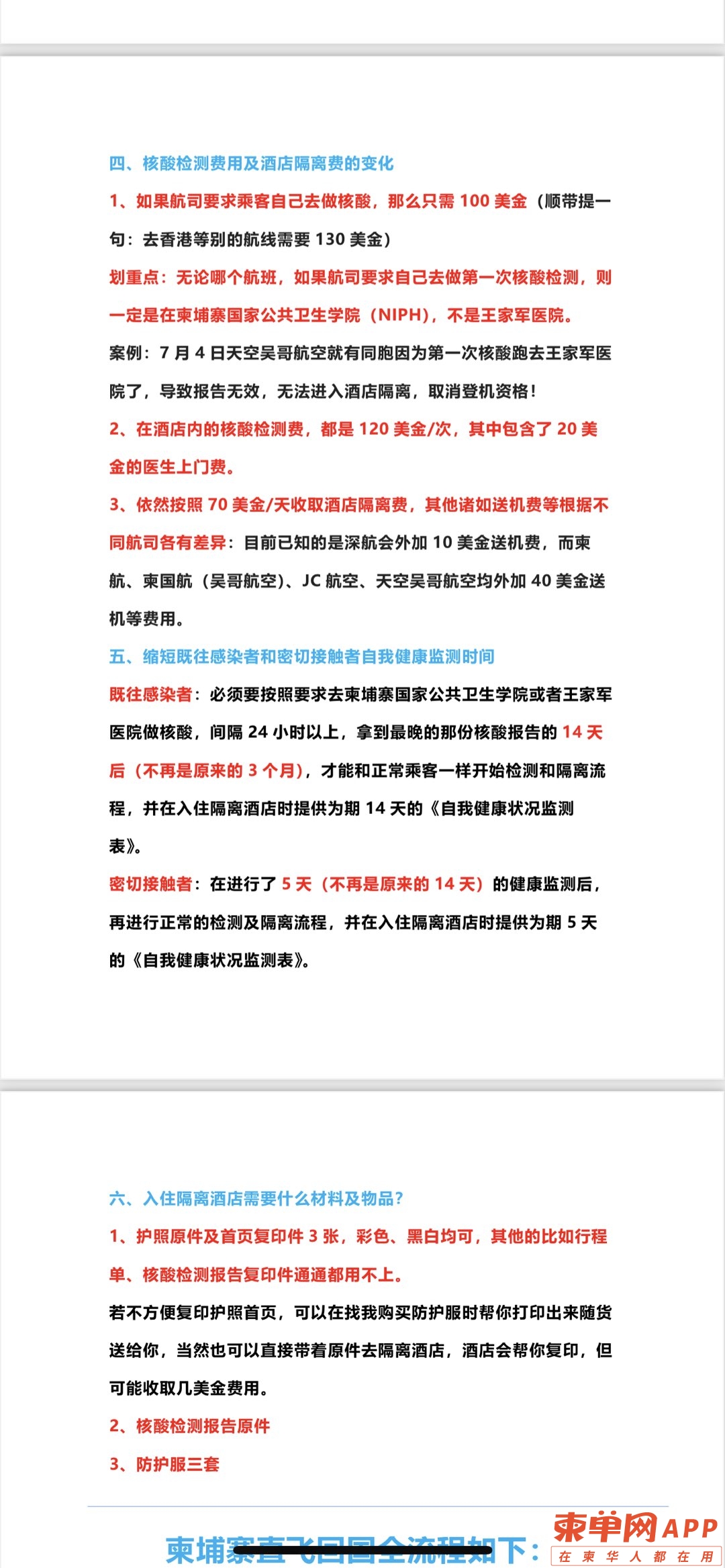 20220821215918front1_0_110299_FjMxTN58YKROcbgLceSy8bHZoD78.jpg