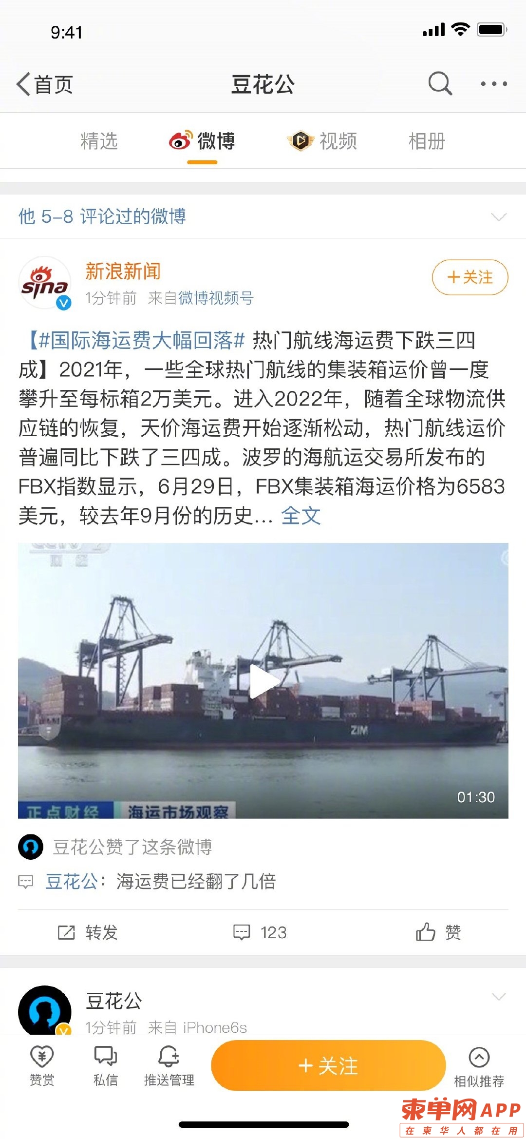 微博.jpg