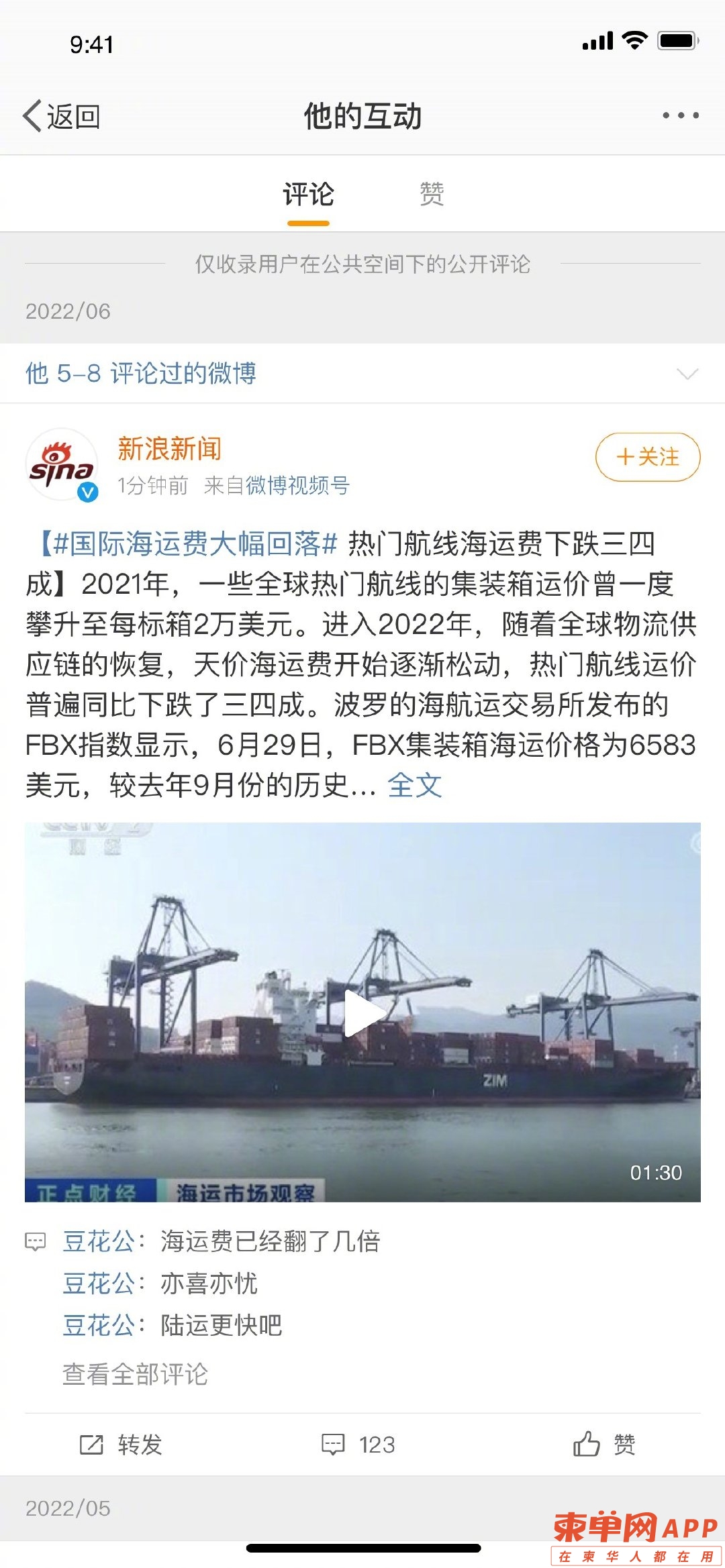 微博1.jpg
