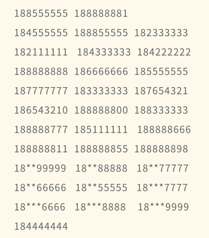 微信截图_20220823155248.png