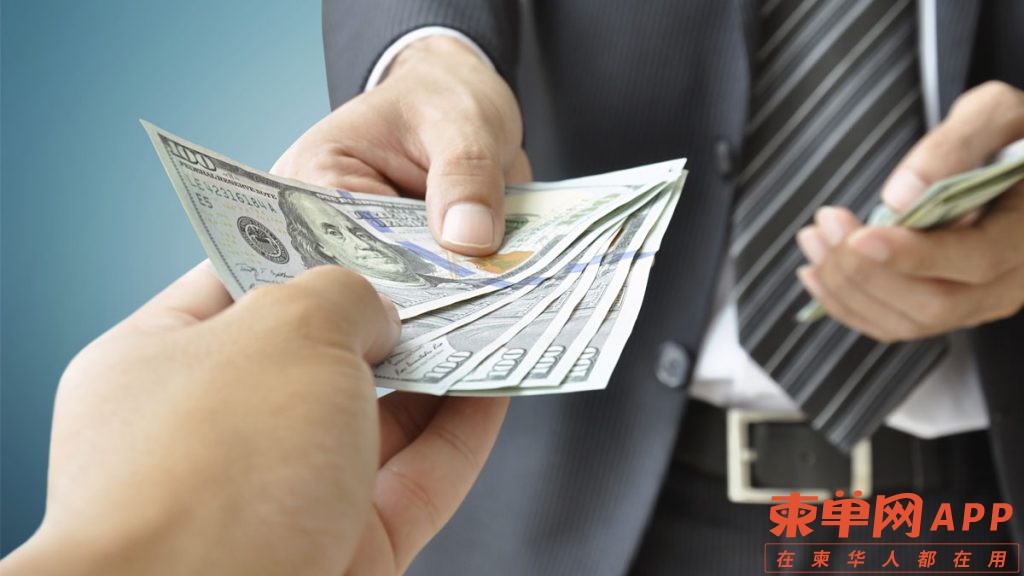 How-do-we-use-money-1024x576-1.jpg