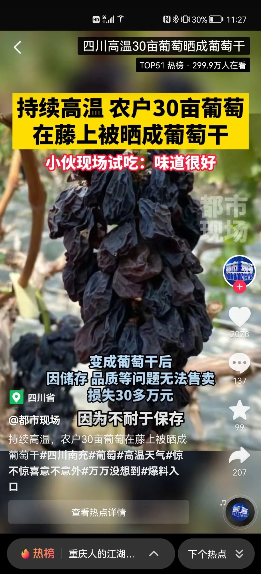 微信图片_20220824143731.jpg