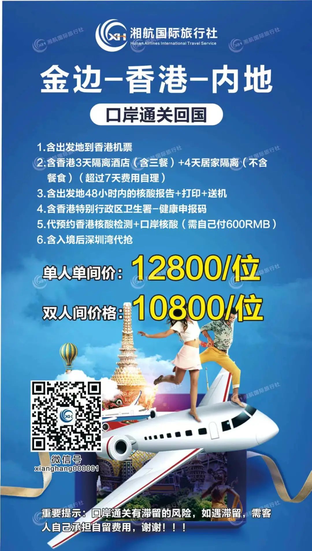 微信图片_20220824150101.jpg