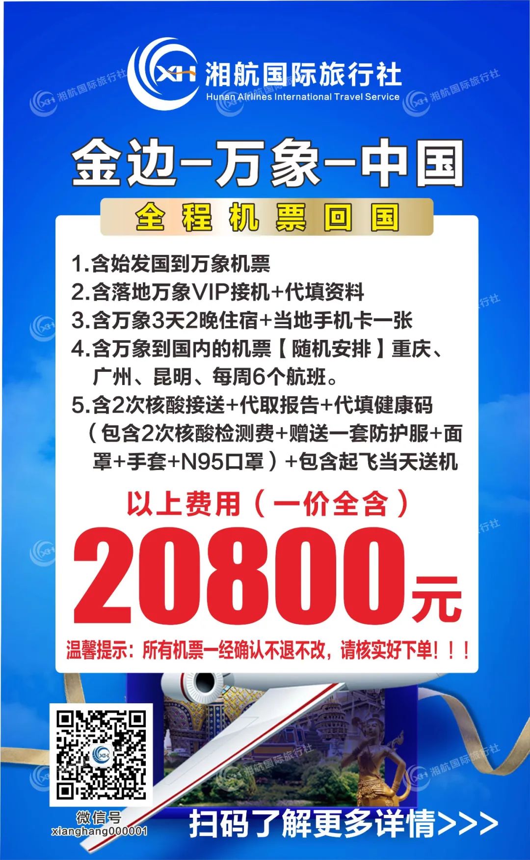 微信图片_20220824150108.jpg