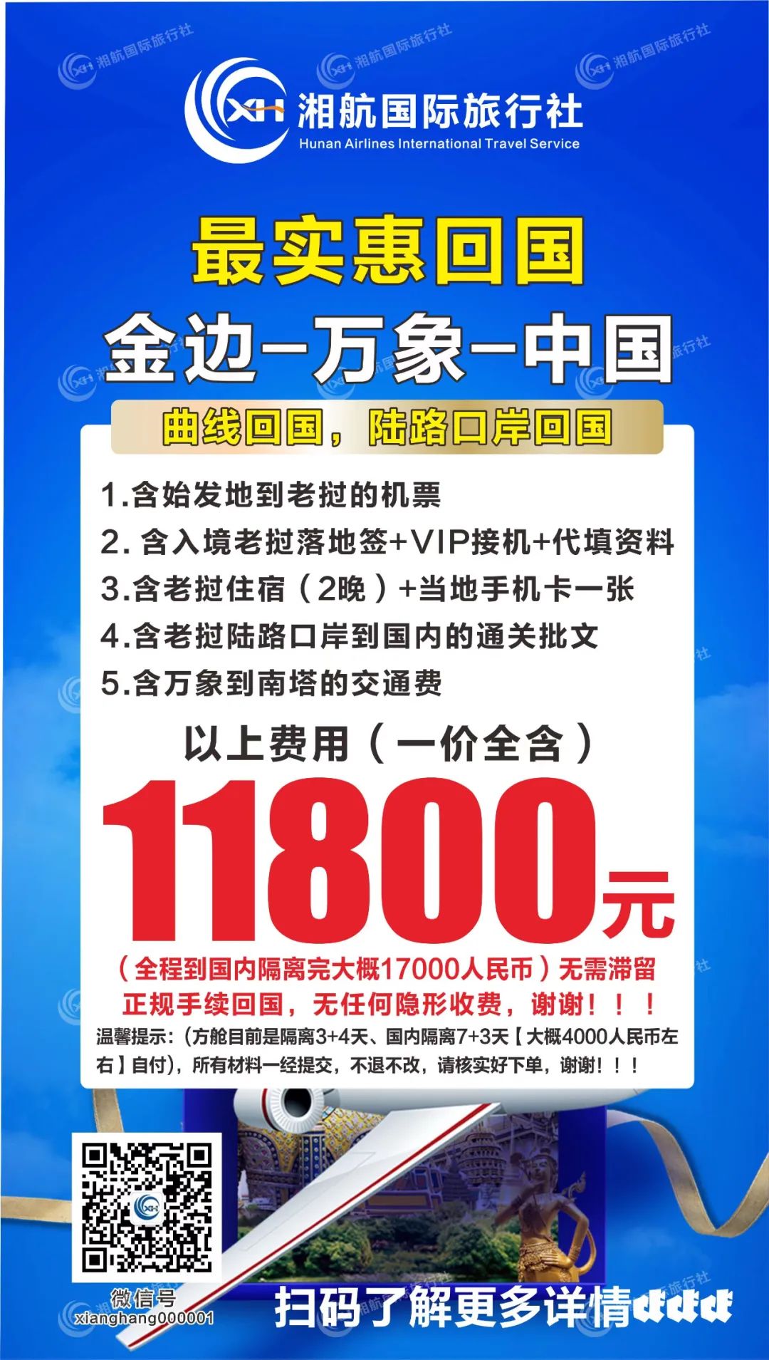 微信图片_20220824150105.jpg