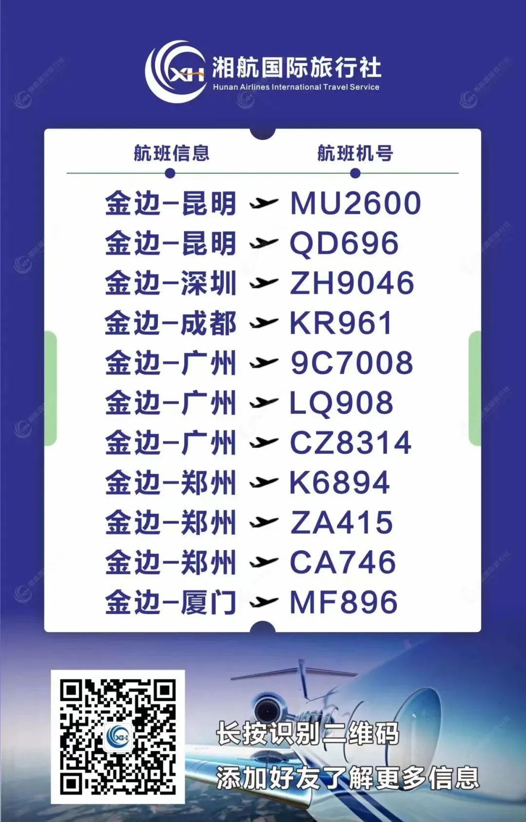 微信图片_20220824150209.jpg