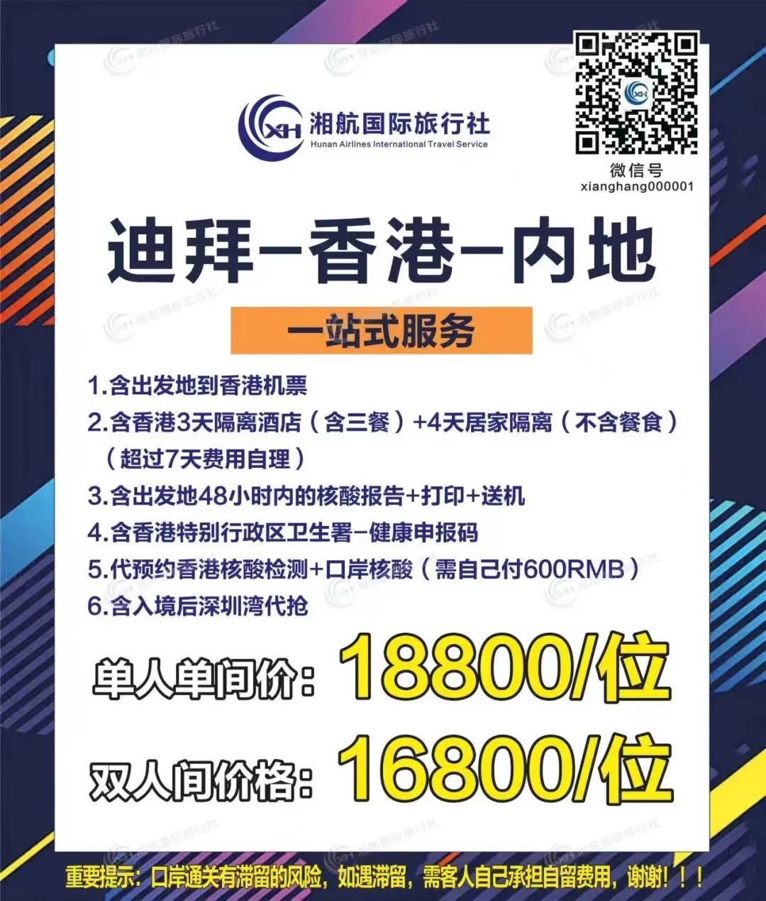 微信图片_20220824150220.jpg