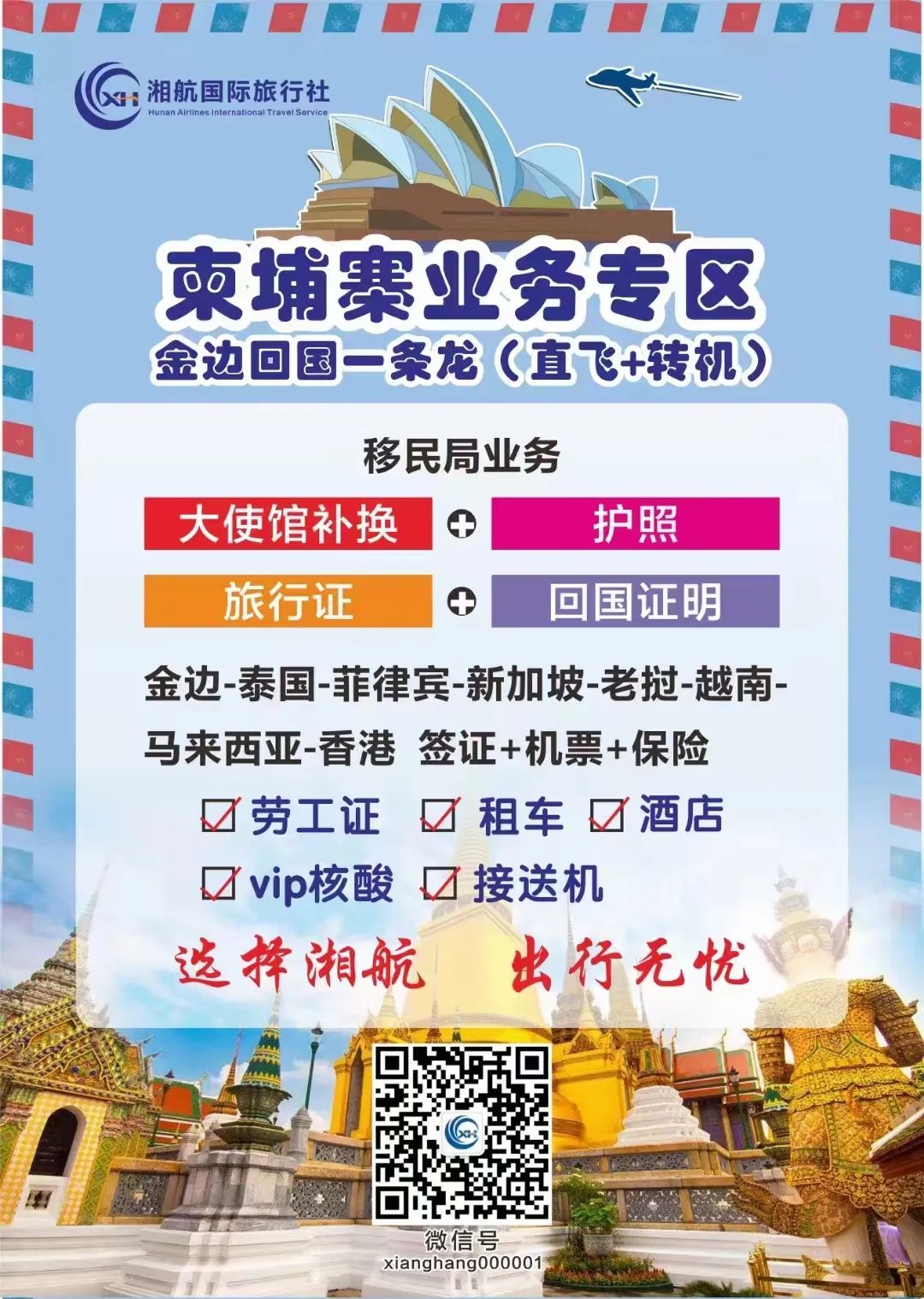 微信图片_20220824150216.jpg