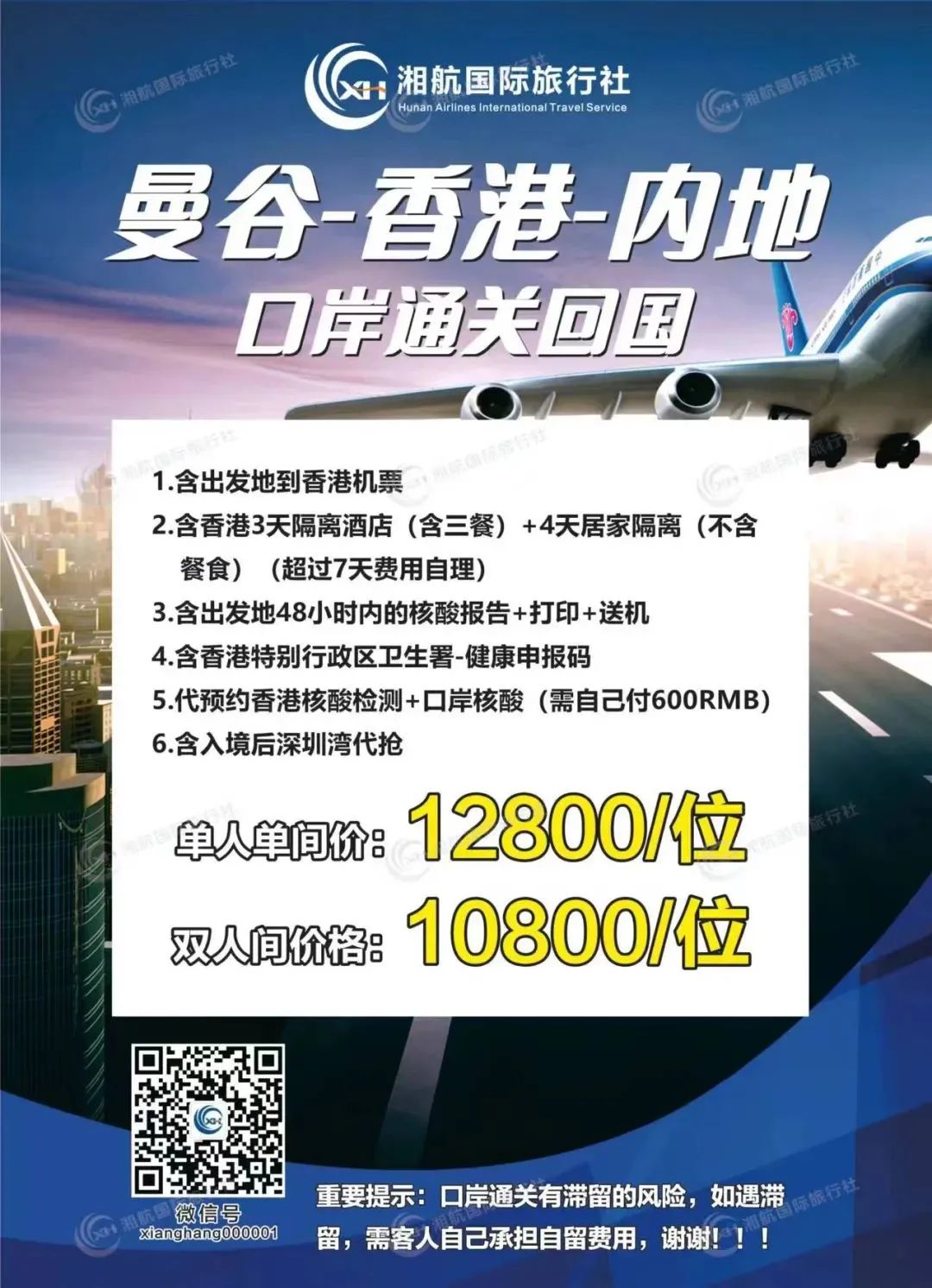 微信图片_20220824150223.jpg