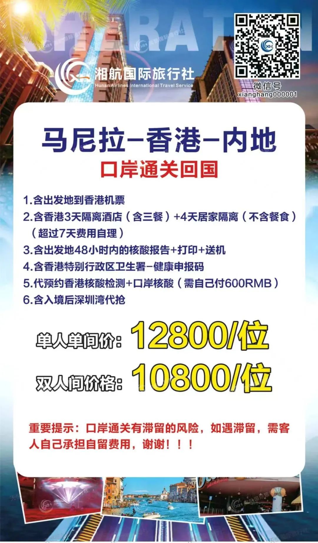 微信图片_20220824150236.jpg