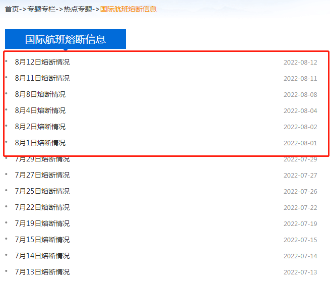 微信图片_20220824150429.png