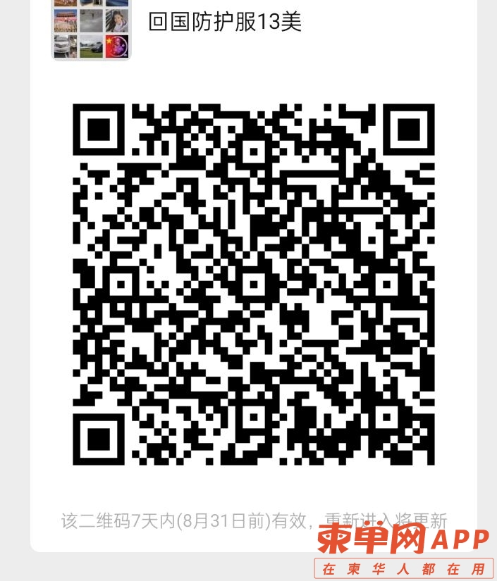 20220824150548front2_0_198844_FrfTcTNYojW7rk4S8Ov3ym7CSk_C.jpg