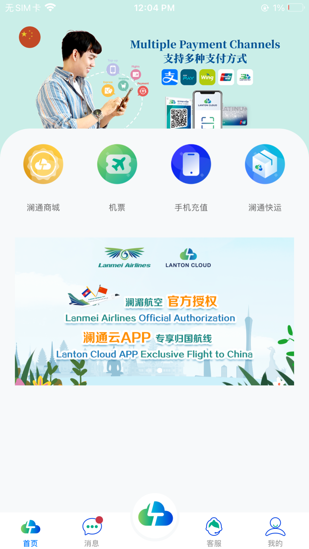 微信图片_20220824152254.png