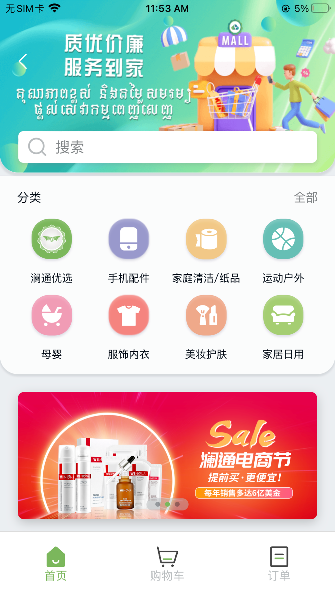微信图片_20220824152259.png