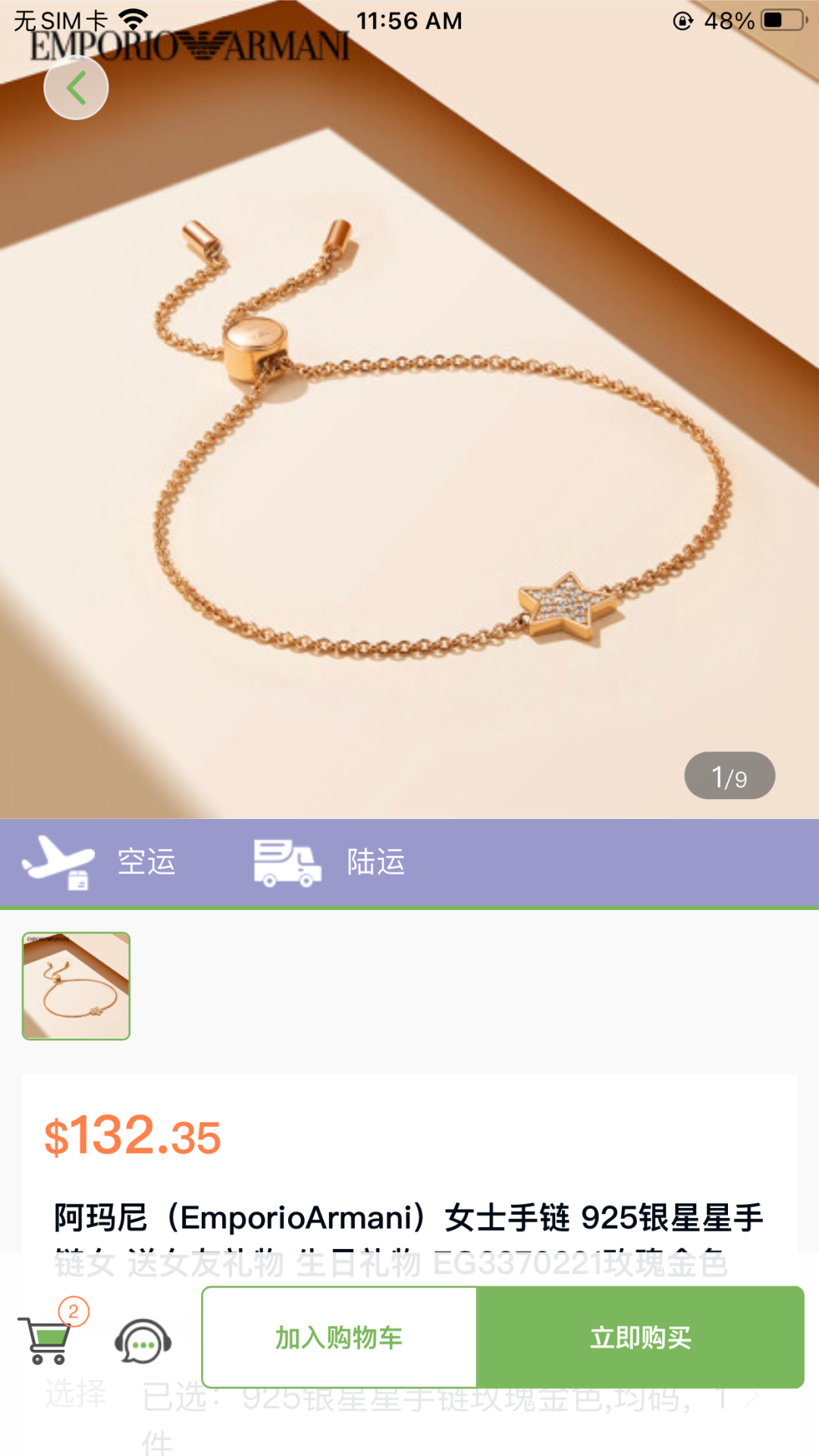 微信图片_20220824152304.png