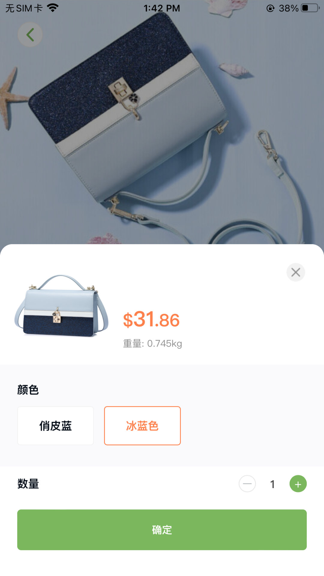 微信图片_20220824152308.png