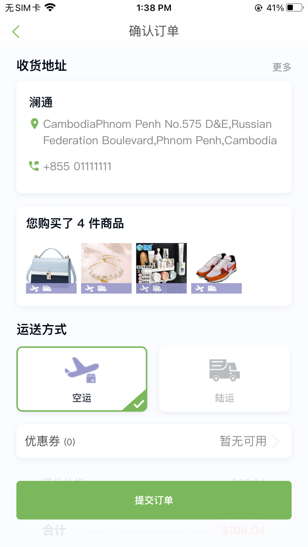 微信图片_20220824152316.png