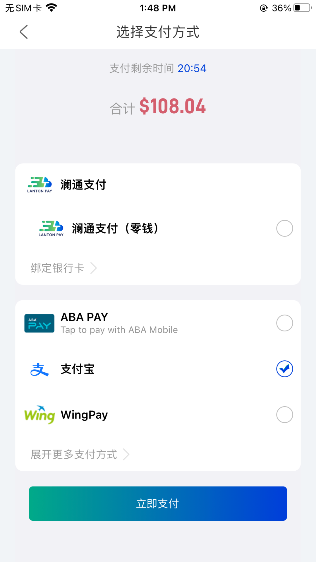 微信图片_20220824152324.png