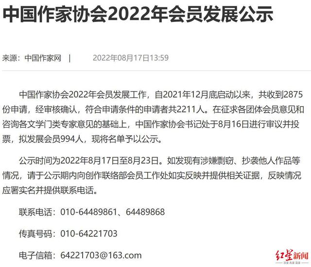 微信图片_20220824161610.jpg