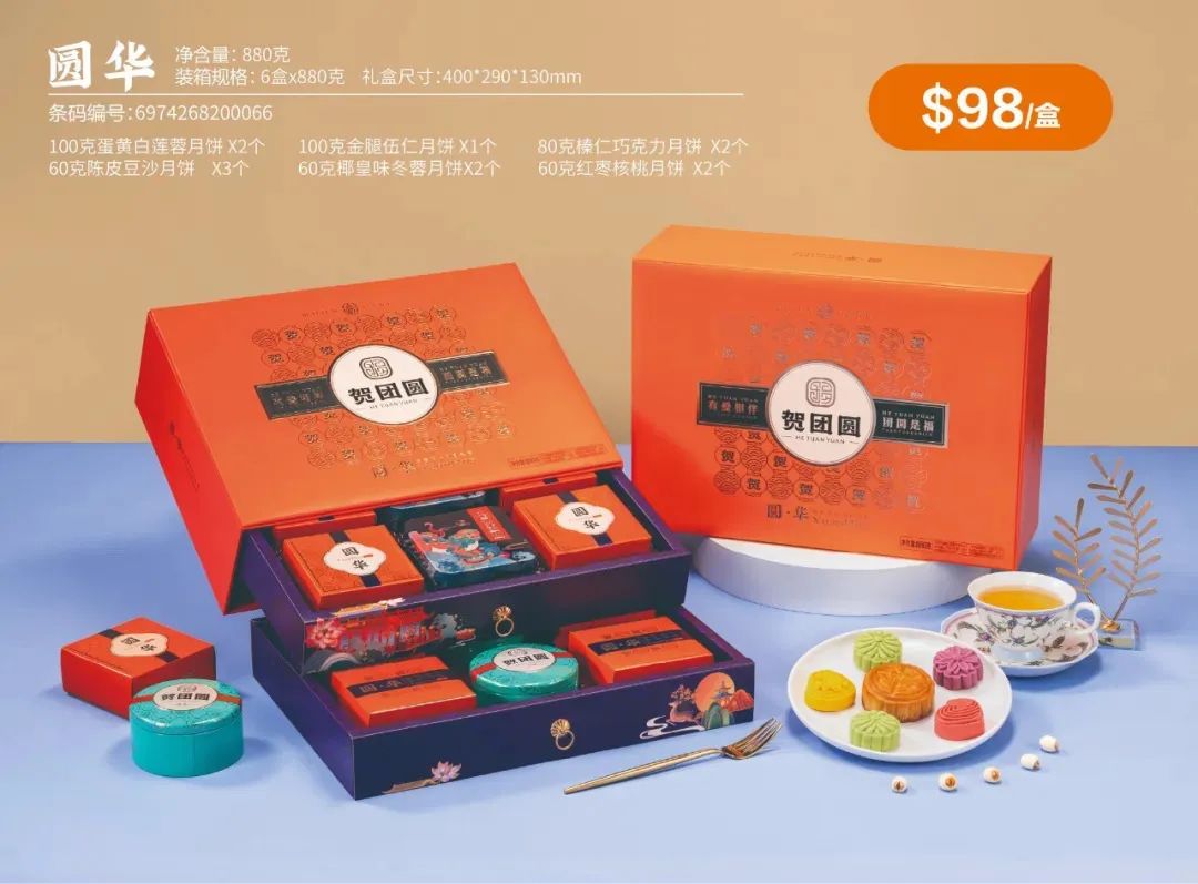 微信图片_20220825144106.jpg