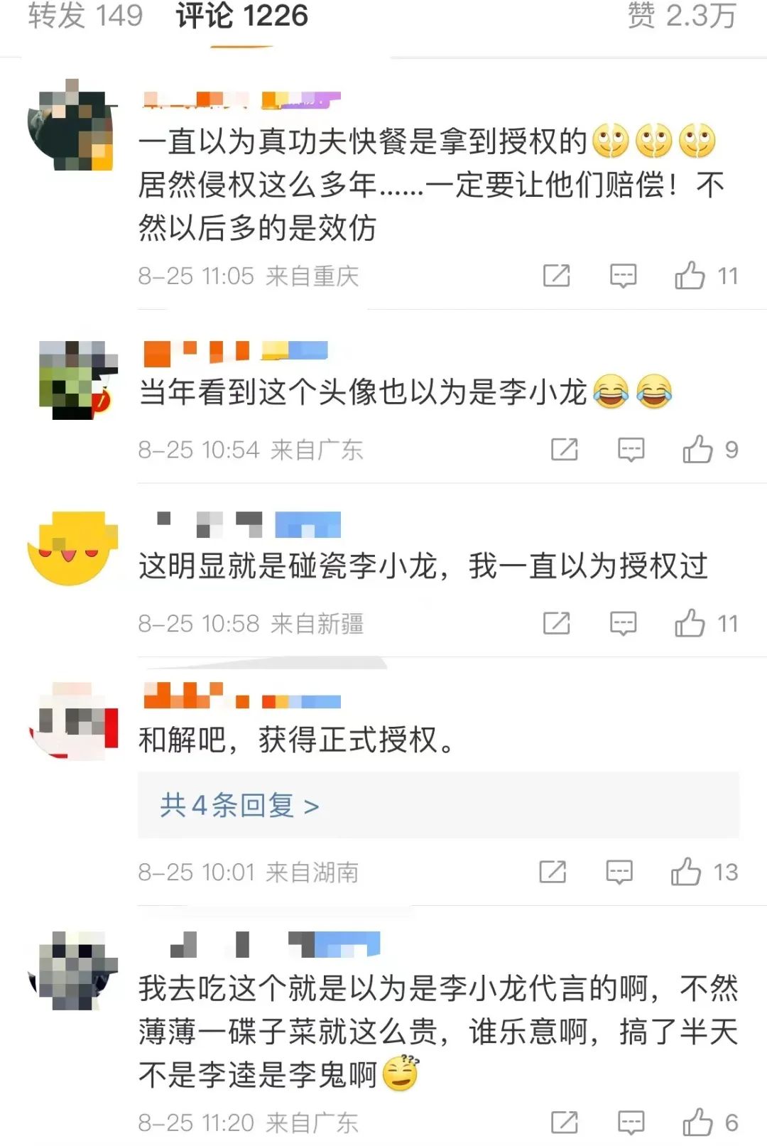 微信图片_20220825154708.jpg