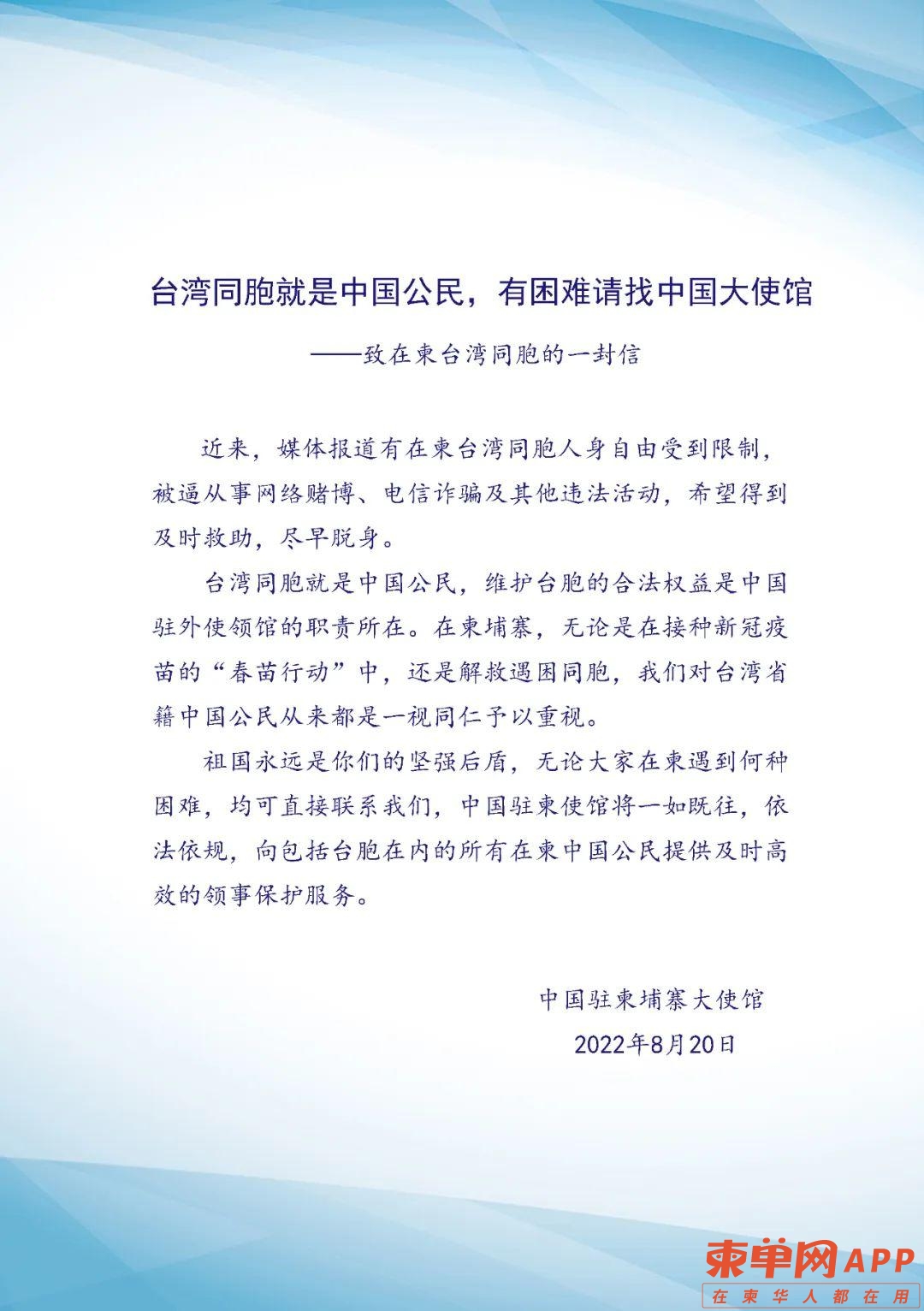 微信图片_20220825172526.jpg