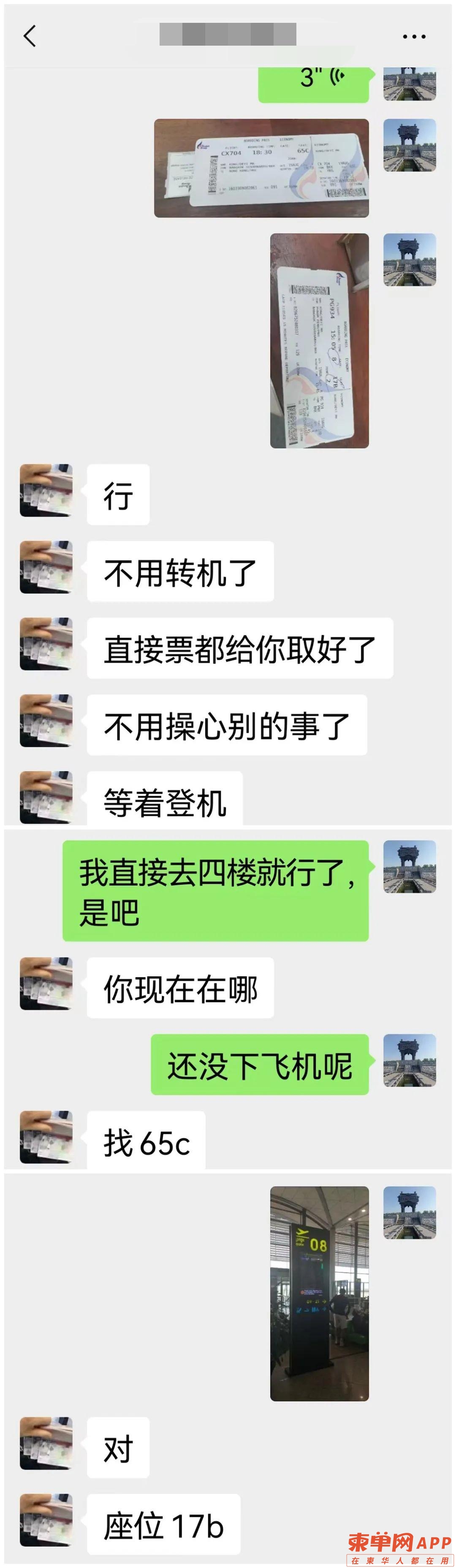 微信图片编辑_20220825180459.jpg