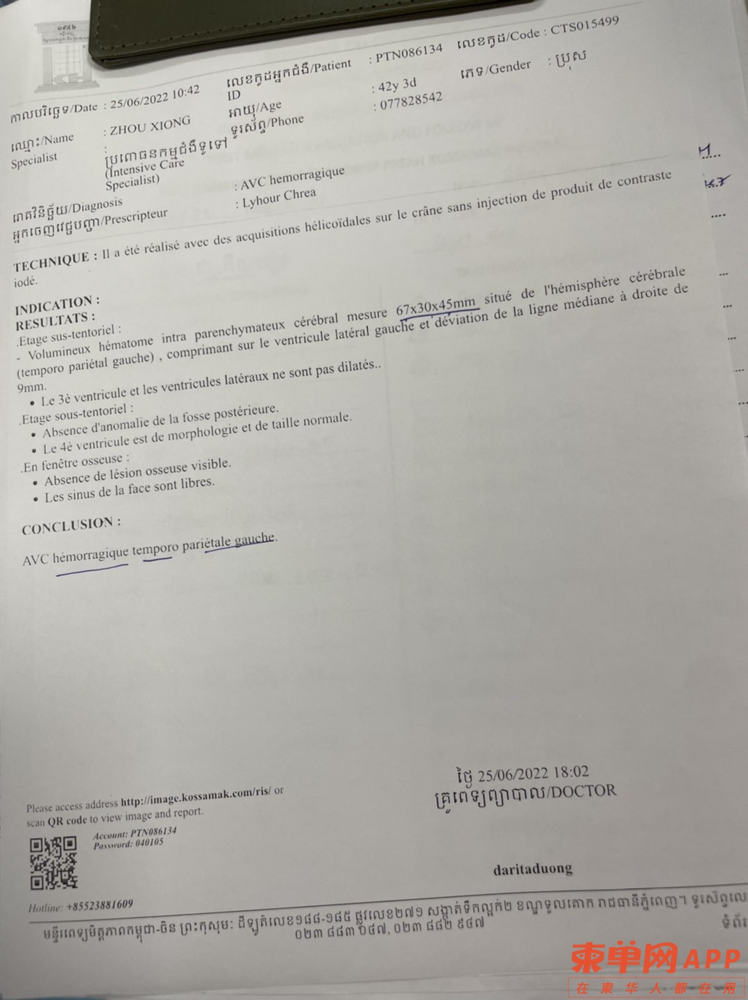 20220826030545front1_0_479271_Fu6R8pjRqH-UKZ70I5eRI99a9rzi.jpg