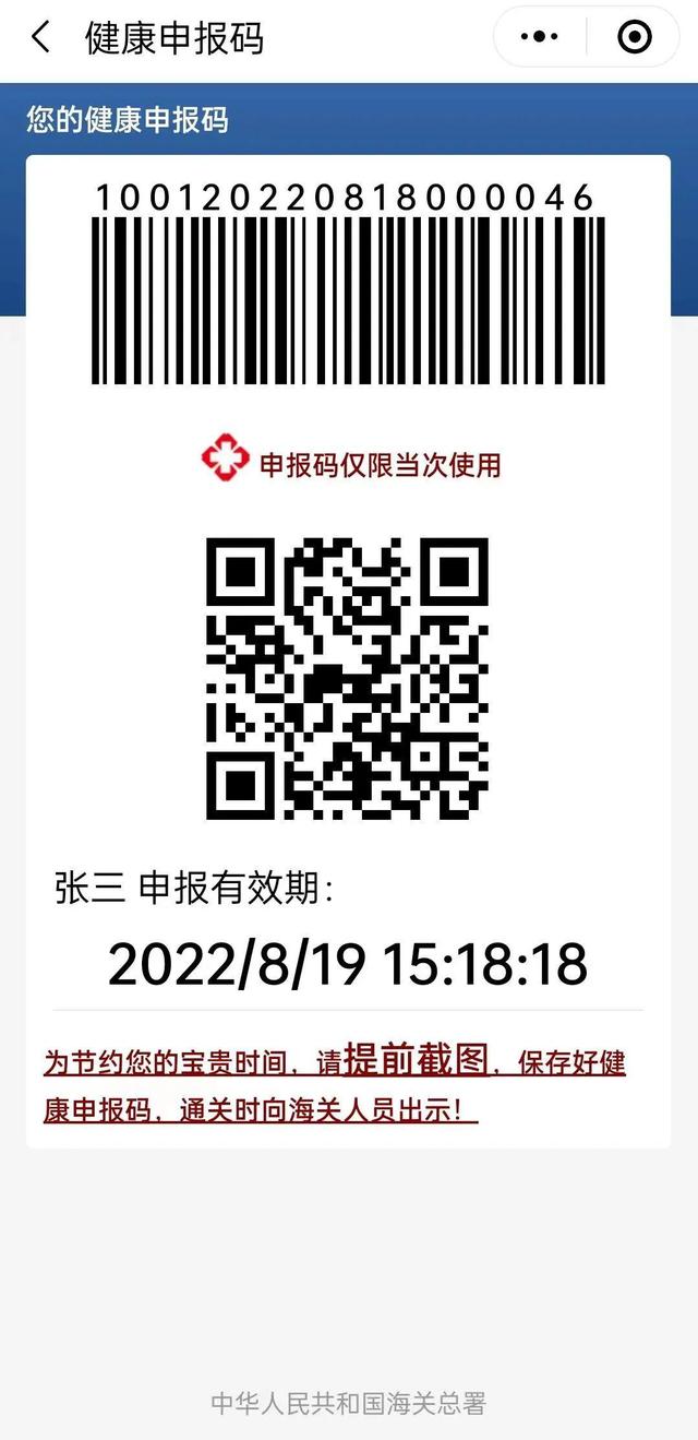 微信图片_20220826100721.jpg