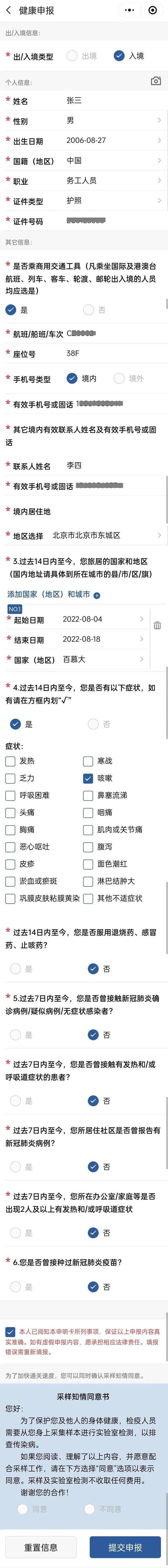 微信图片_20220826100724.jpg