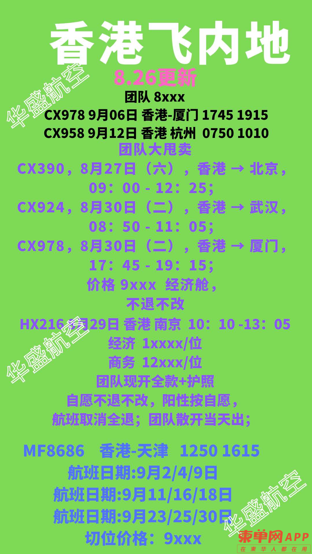 20220826104811front2_0_488383_FpMj21-6cSQiF0GQxsJzX3i_DYgQ.png