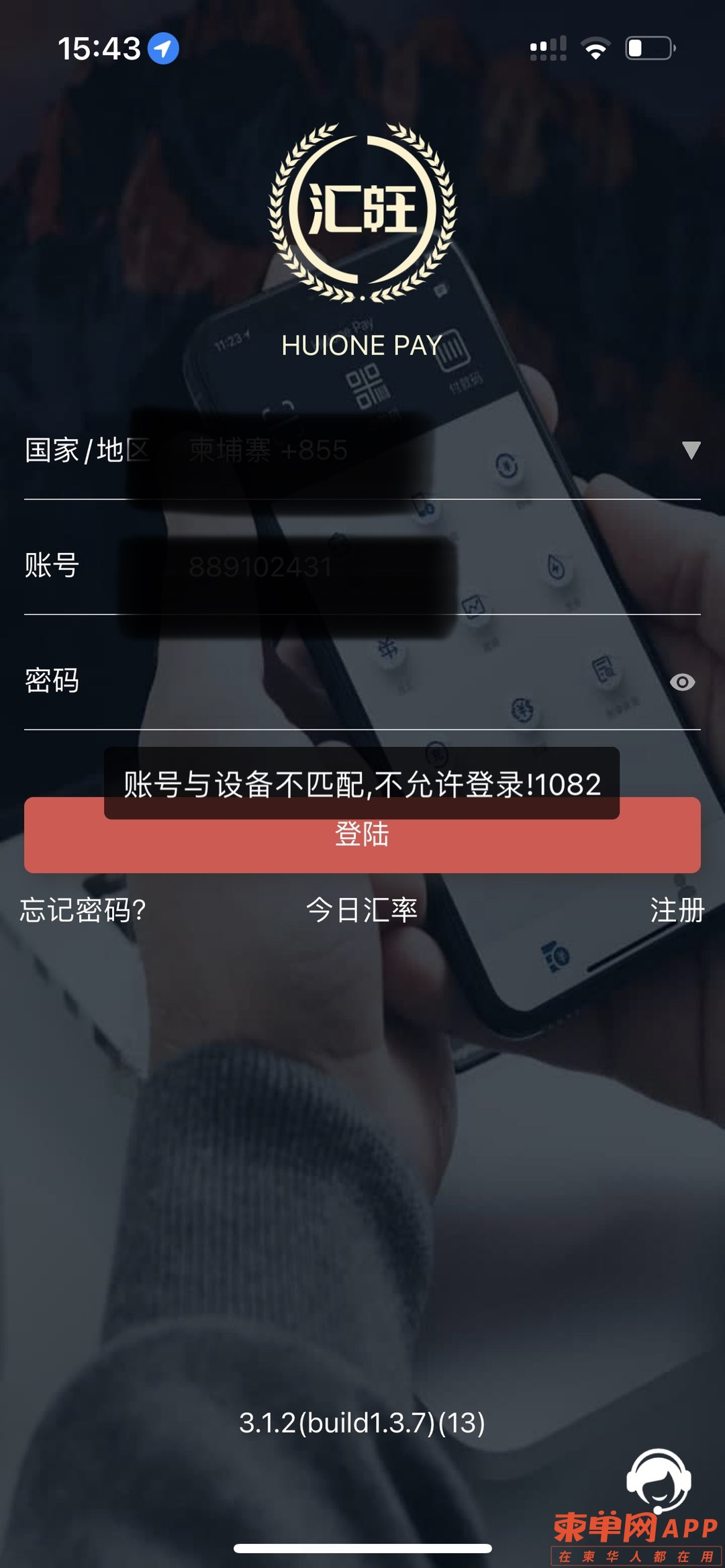20220826164613front1_0_167958_Frd0e9RtIeBEPU8UEtQK7Al2jjRv.jpg