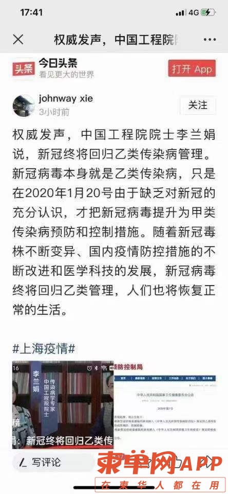 20220826202619front1_0_381374_Flqv71hJ4-I2jE7AMjinGZFo1gFQ.jpg