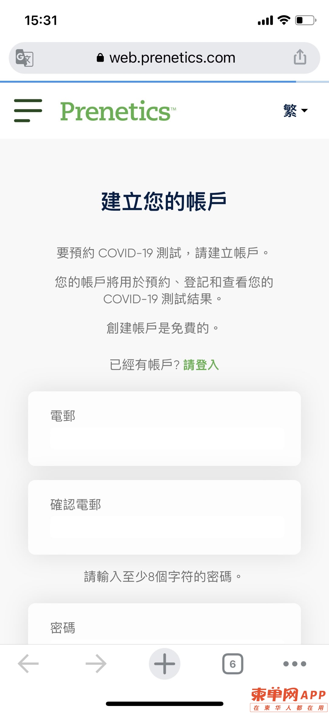 20220829161029front1_0_409635_FsZsMX2QRsch_0NvBfv3cSk4CqQz.jpg