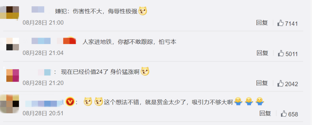 微信图片_20220829174237.png