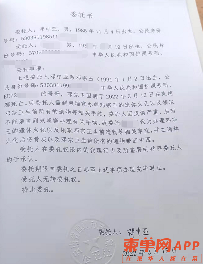微信图片_20220829183957.png