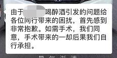 微信截图_20220830113035.png