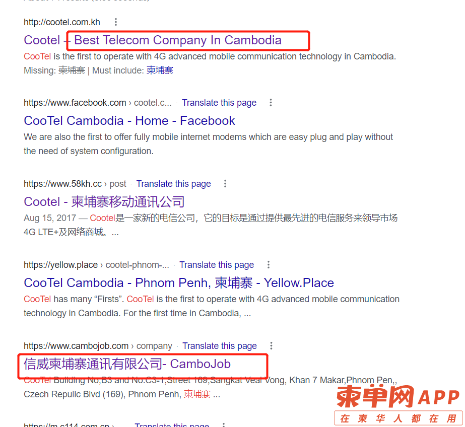 网络公司名称