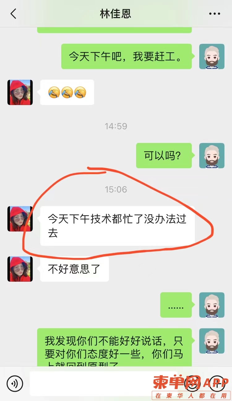 他的托喊话.jpg