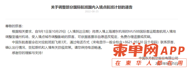 微信图片_20220831103504.png