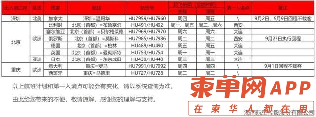 微信图片_20220831103521.jpg