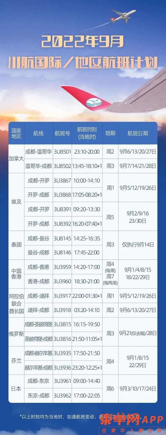 微信图片_20220831103514.jpg