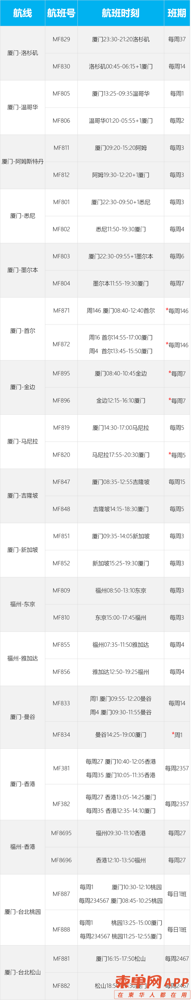 微信图片_20220831103516.png