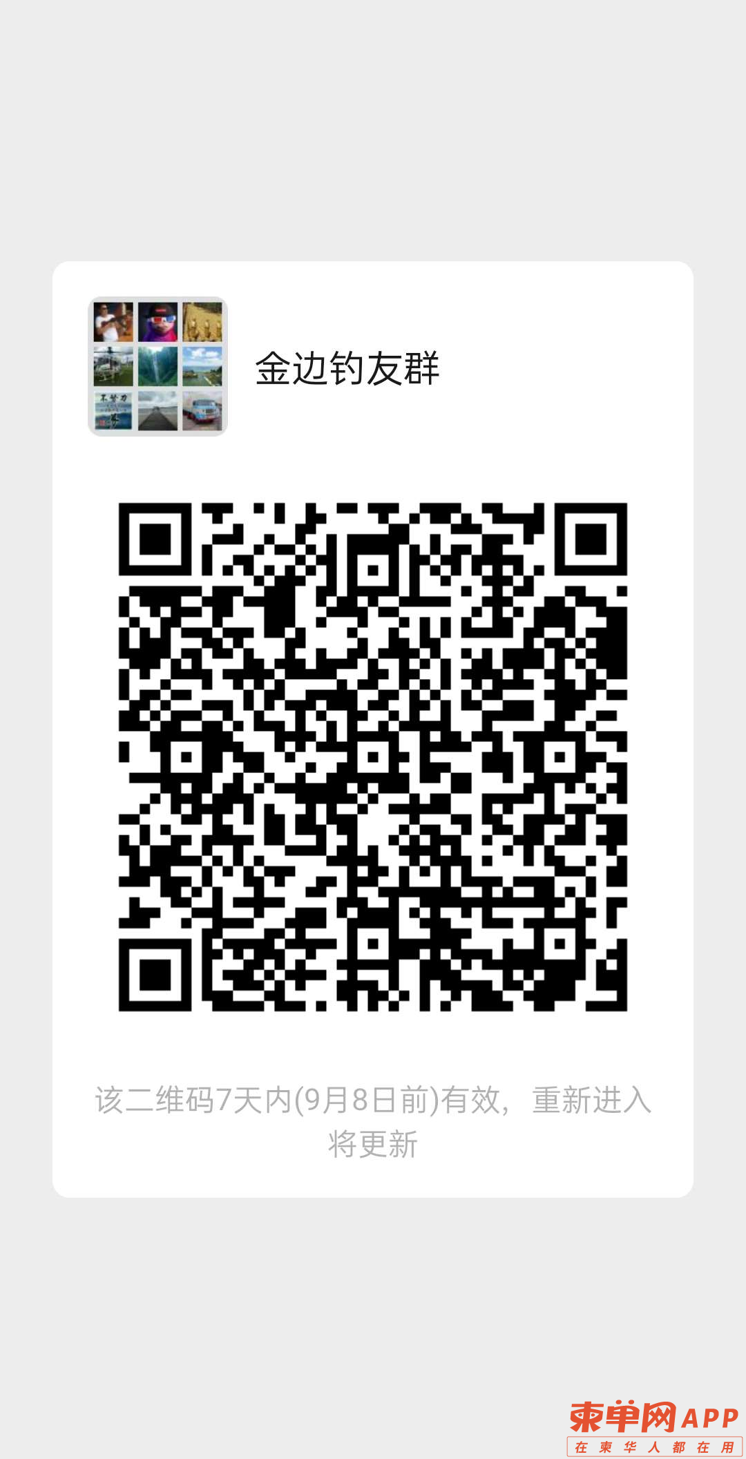 20220901120321front2_0_167272_FpfHePFDAo2uoeDrqi2-ap5tE7ka.png
