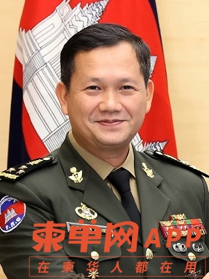 Hun_Manet_(2022).jpg