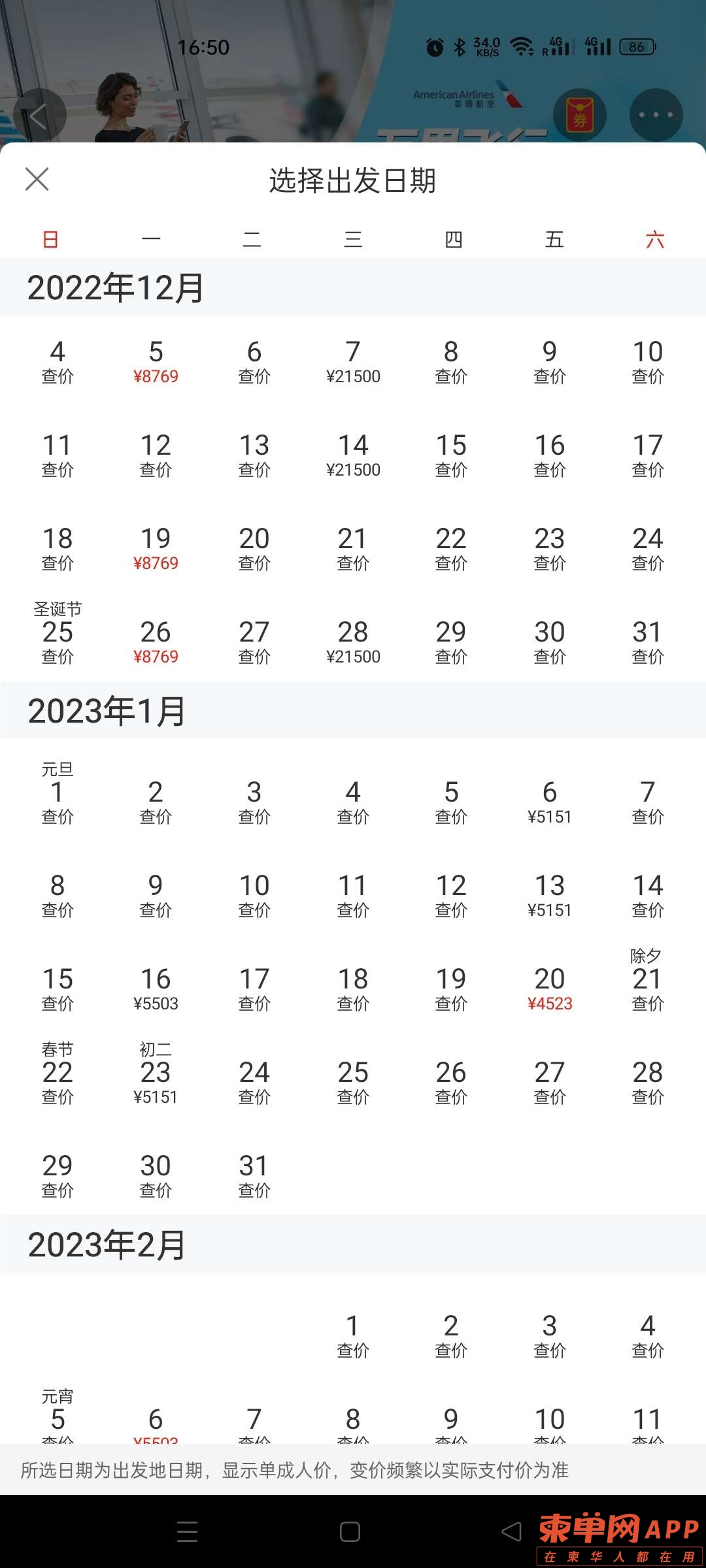 20220901181055front2_0_291721_FnkEXJ-1DAq6_2ux6UVx49NSU3WA.jpg