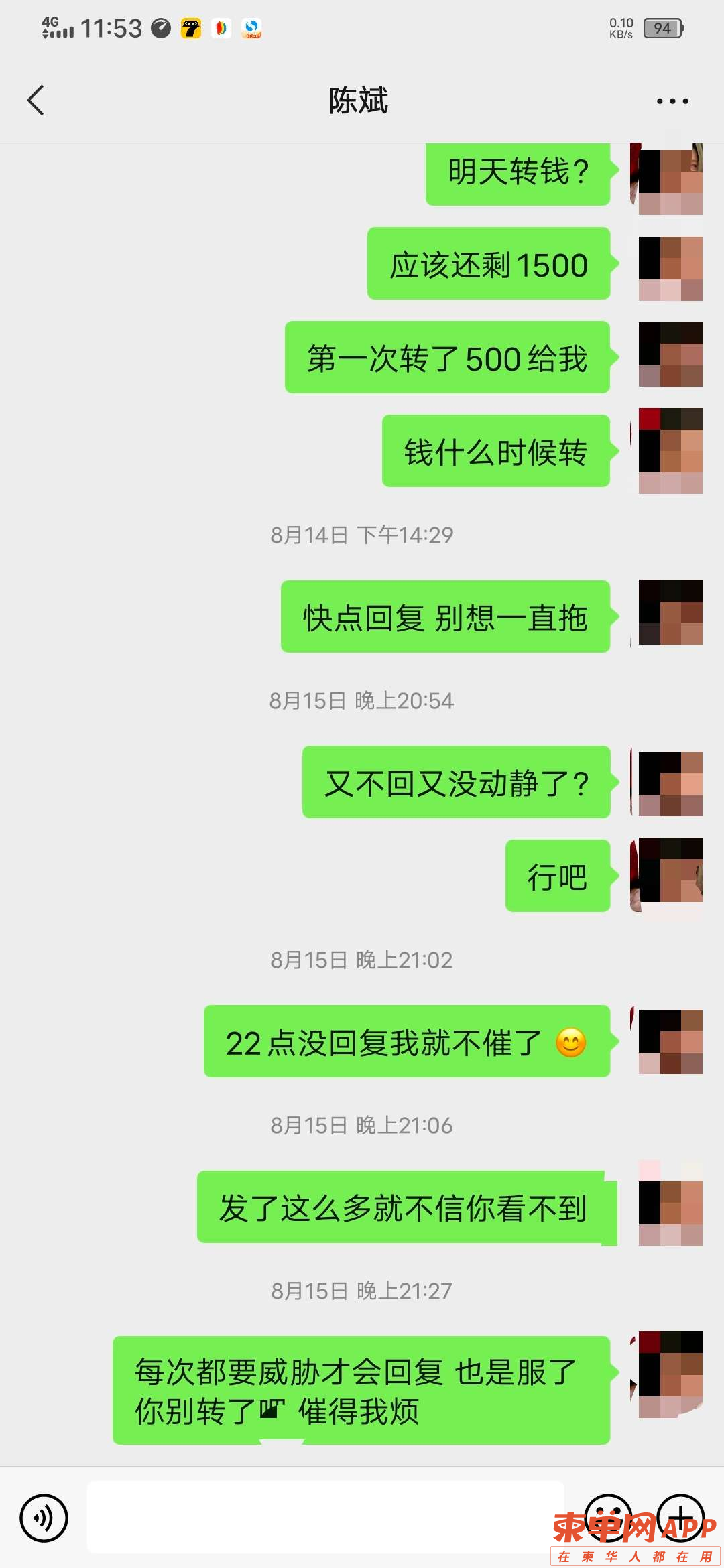 20220901182354front2_0_145746_FtfR2-Fm9pKL5s9o_oaJmz95PU1-.png