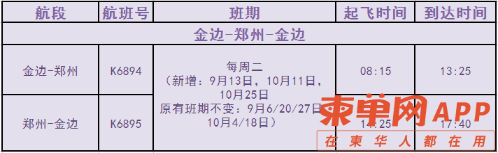 微信图片_20220902110314.png