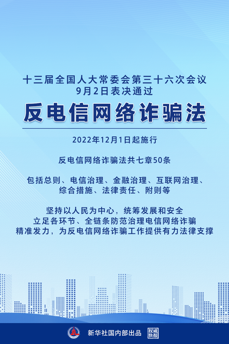 微信图片_20220902111127.png