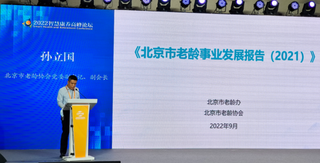 微信图片_20220902175612.png